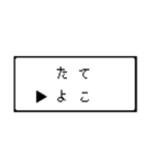 RPG風 コマンド画面 ドット文字シリーズ③（個別スタンプ：30）