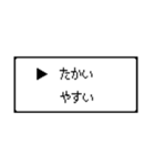 RPG風 コマンド画面 ドット文字シリーズ③（個別スタンプ：31）