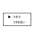 RPG風 コマンド画面 ドット文字シリーズ③（個別スタンプ：39）