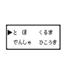 RPG風 コマンド画面 ドット文字シリーズ④（個別スタンプ：13）
