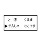RPG風 コマンド画面 ドット文字シリーズ④（個別スタンプ：15）