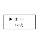 RPG風 コマンド画面 ドット文字シリーズ④（個別スタンプ：27）