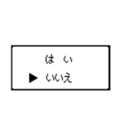 RPG風 コマンド画面 ドット文字シリーズ④（個別スタンプ：28）