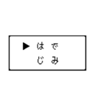 RPG風 コマンド画面 ドット文字シリーズ④（個別スタンプ：29）