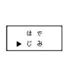 RPG風 コマンド画面 ドット文字シリーズ④（個別スタンプ：30）