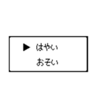 RPG風 コマンド画面 ドット文字シリーズ④（個別スタンプ：31）