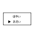 RPG風 コマンド画面 ドット文字シリーズ④（個別スタンプ：32）