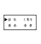 RPG風 コマンド画面 ドット文字シリーズ④（個別スタンプ：33）