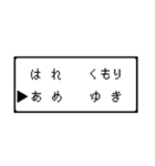 RPG風 コマンド画面 ドット文字シリーズ④（個別スタンプ：35）