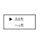 RPG風 コマンド画面 ドット文字シリーズ⑤（個別スタンプ：1）