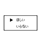 RPG風 コマンド画面 ドット文字シリーズ⑤（個別スタンプ：3）