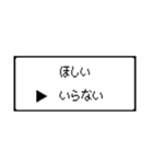 RPG風 コマンド画面 ドット文字シリーズ⑤（個別スタンプ：4）