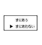 RPG風 コマンド画面 ドット文字シリーズ⑤（個別スタンプ：14）