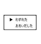 RPG風 コマンド画面 ドット文字シリーズ⑤（個別スタンプ：35）