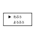 RPG風 コマンド画面 ドット文字シリーズ⑤（個別スタンプ：37）