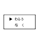 RPG風 コマンド画面 ドット文字シリーズ⑤（個別スタンプ：39）