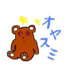 やる気のない猫など（個別スタンプ：3）