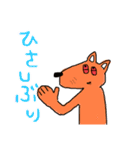 やる気のない猫など（個別スタンプ：16）