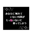 大好きな人への言葉スタンプ（個別スタンプ：3）