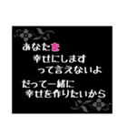 大好きな人への言葉スタンプ（個別スタンプ：4）