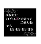 大好きな人への言葉スタンプ（個別スタンプ：5）