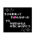 大好きな人への言葉スタンプ（個別スタンプ：8）