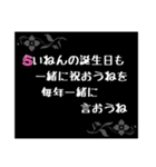 大好きな人への言葉スタンプ（個別スタンプ：9）