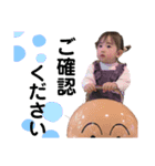 なの♡すたんぷ（個別スタンプ：6）