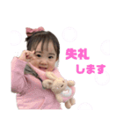 なの♡すたんぷ（個別スタンプ：15）