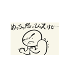 手書き文字入りの「太まゆさん」（個別スタンプ：3）