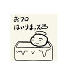 手書き文字入りの「太まゆさん」（個別スタンプ：15）