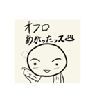 手書き文字入りの「太まゆさん」（個別スタンプ：16）