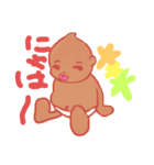 るじのいちにち（個別スタンプ：1）
