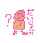 るじのいちにち（個別スタンプ：3）