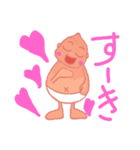 るじのいちにち（個別スタンプ：4）