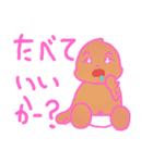 るじのいちにち（個別スタンプ：6）