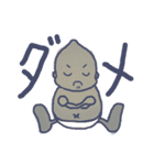 るじのいちにち（個別スタンプ：7）