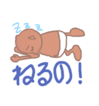 るじのいちにち（個別スタンプ：8）