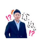 屋鋪代表の仲良しスタンプ（個別スタンプ：3）