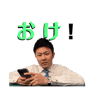 屋鋪代表の仲良しスタンプ（個別スタンプ：5）