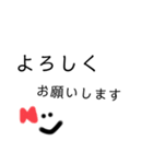 私のシンプル敬語（個別スタンプ：6）