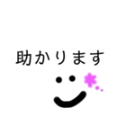 私のシンプル敬語（個別スタンプ：8）
