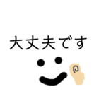 私のシンプル敬語（個別スタンプ：11）