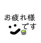 私のシンプル敬語（個別スタンプ：13）