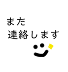 私のシンプル敬語（個別スタンプ：14）