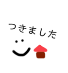 私のシンプル敬語（個別スタンプ：18）