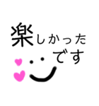 私のシンプル敬語（個別スタンプ：19）