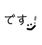 私のシンプル敬語（個別スタンプ：26）