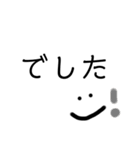 私のシンプル敬語（個別スタンプ：27）