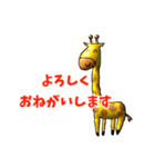 笑顔過ぎて怖い動物達の使える奴（個別スタンプ：13）